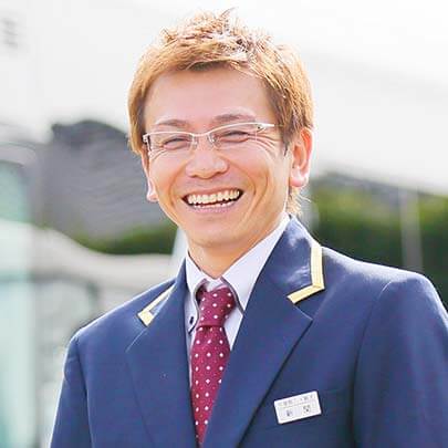 新関